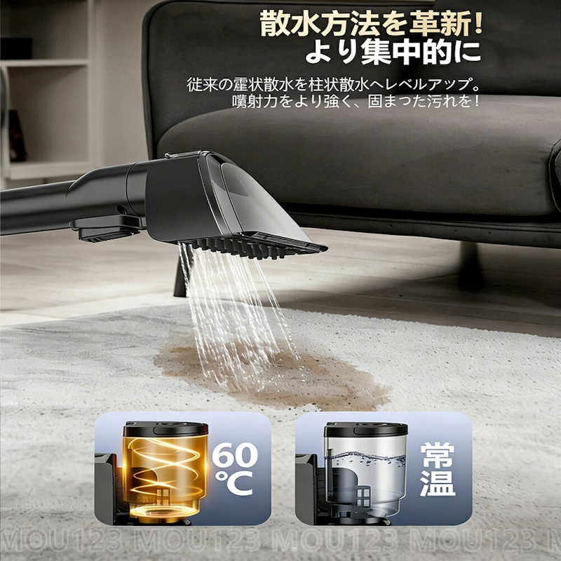 カーペットクリーナー 8