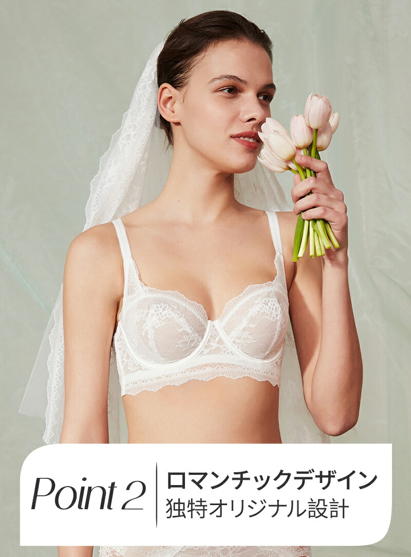 ブラジャー 5