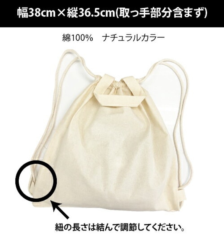 BABYGANG 一升餅用リュック 2