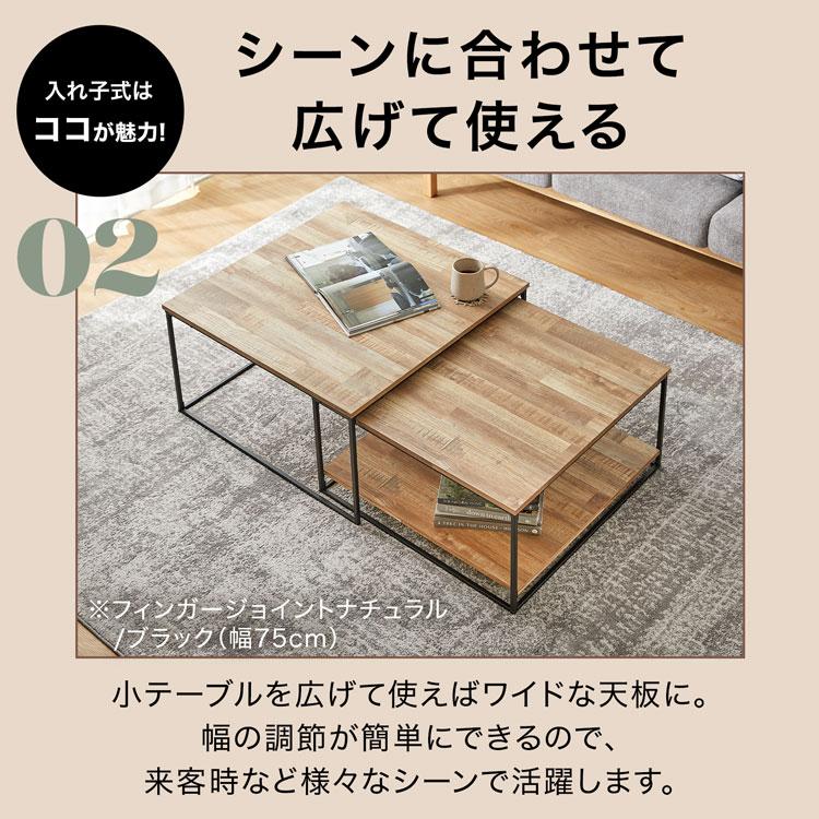 ローテーブル 3