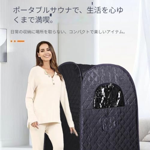 家庭用スチームサウナ 3