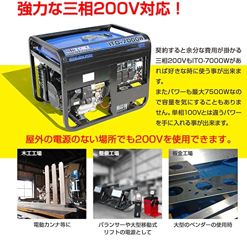 ガソリン発電機 5