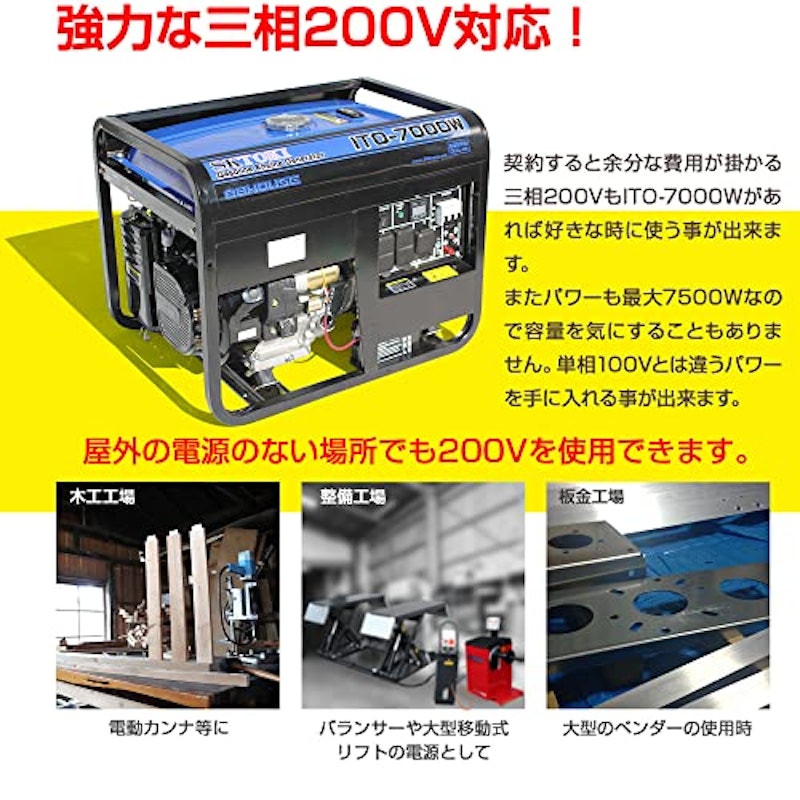 ガソリン発電機 5