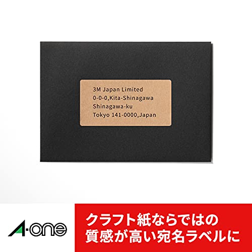 ラベルシール プリンタ兼用 クラフト紙 5