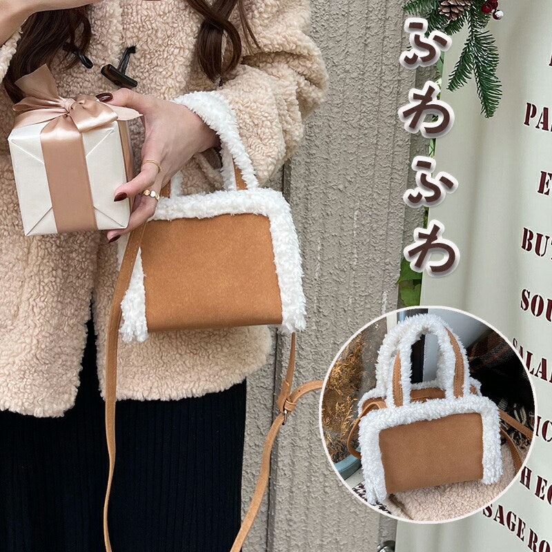 ファートートバッグ 2
