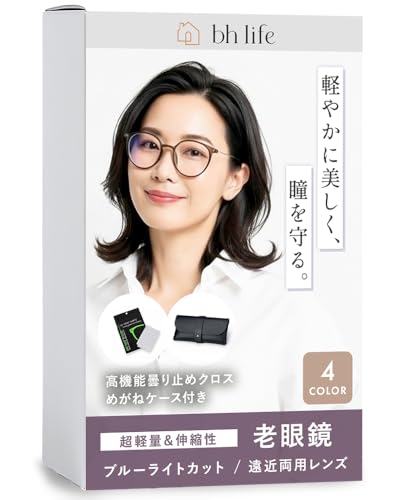 老眼鏡 1