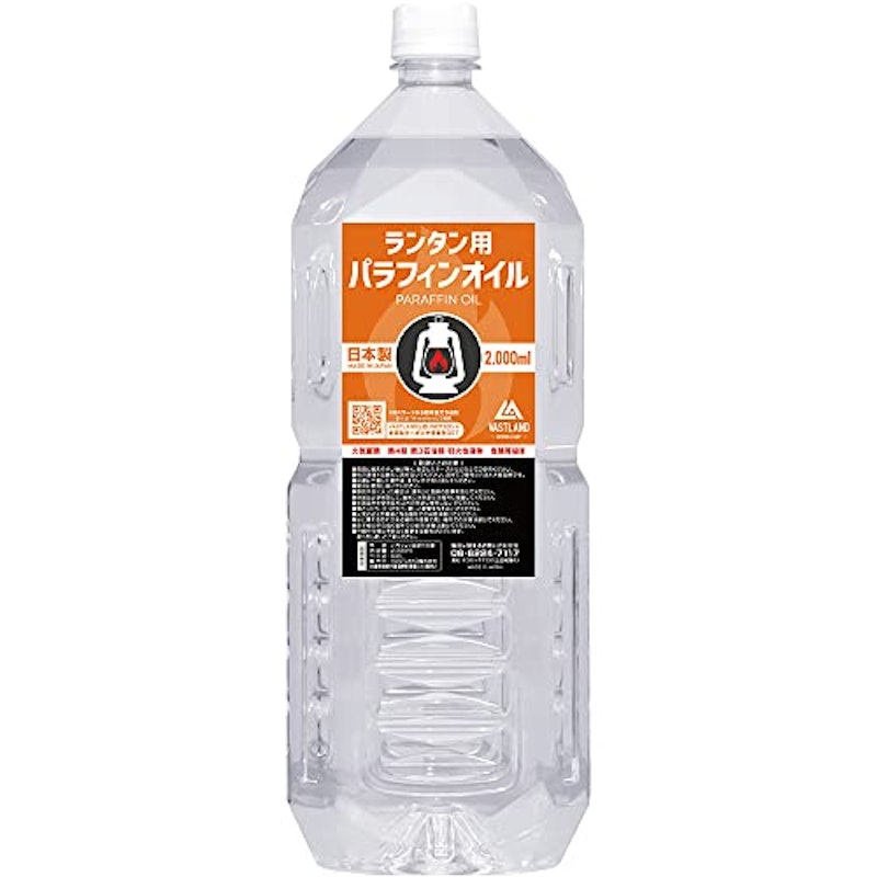 ランタン用パラフィンオイル 1