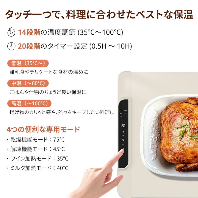 食品保温プレート 6