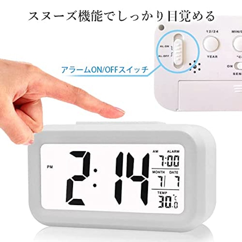 目覚まし時計 4