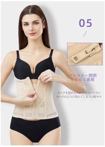 ウエストニッパー 5