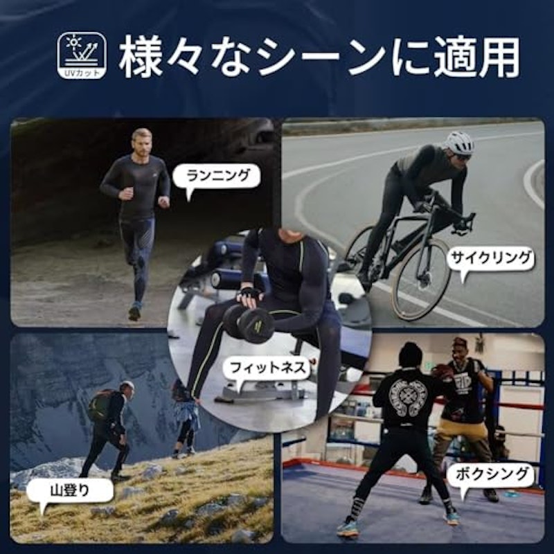 スポーツタイツ 8