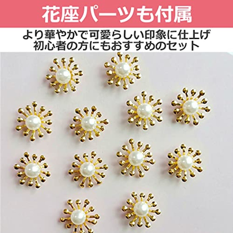 つまみ細工セット 4