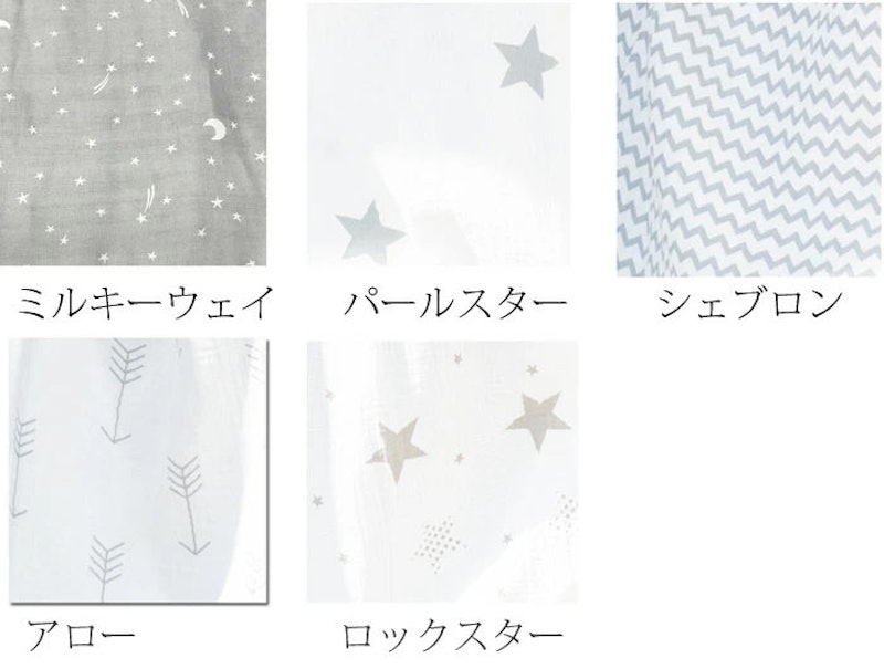 2WAYサマーケープ 7