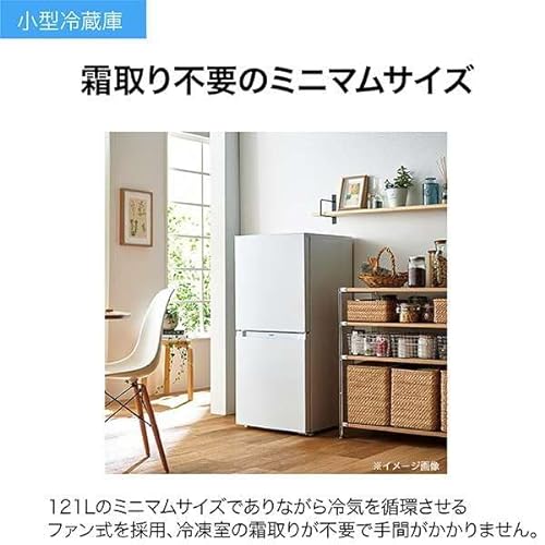 ハイアール 冷蔵庫 121L JR-NF121B 2024年製 レンタル] [121L][一人暮らし向け][右開き]ハイアール 冷凍