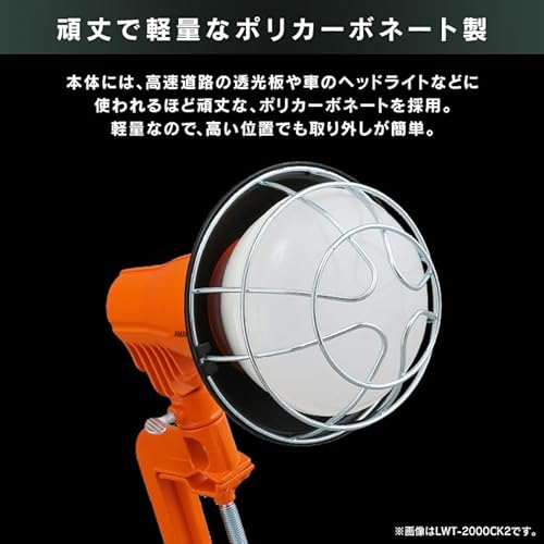 LED投光器 7