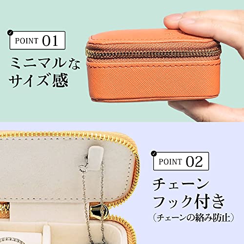 ミニジュエリーケース 3