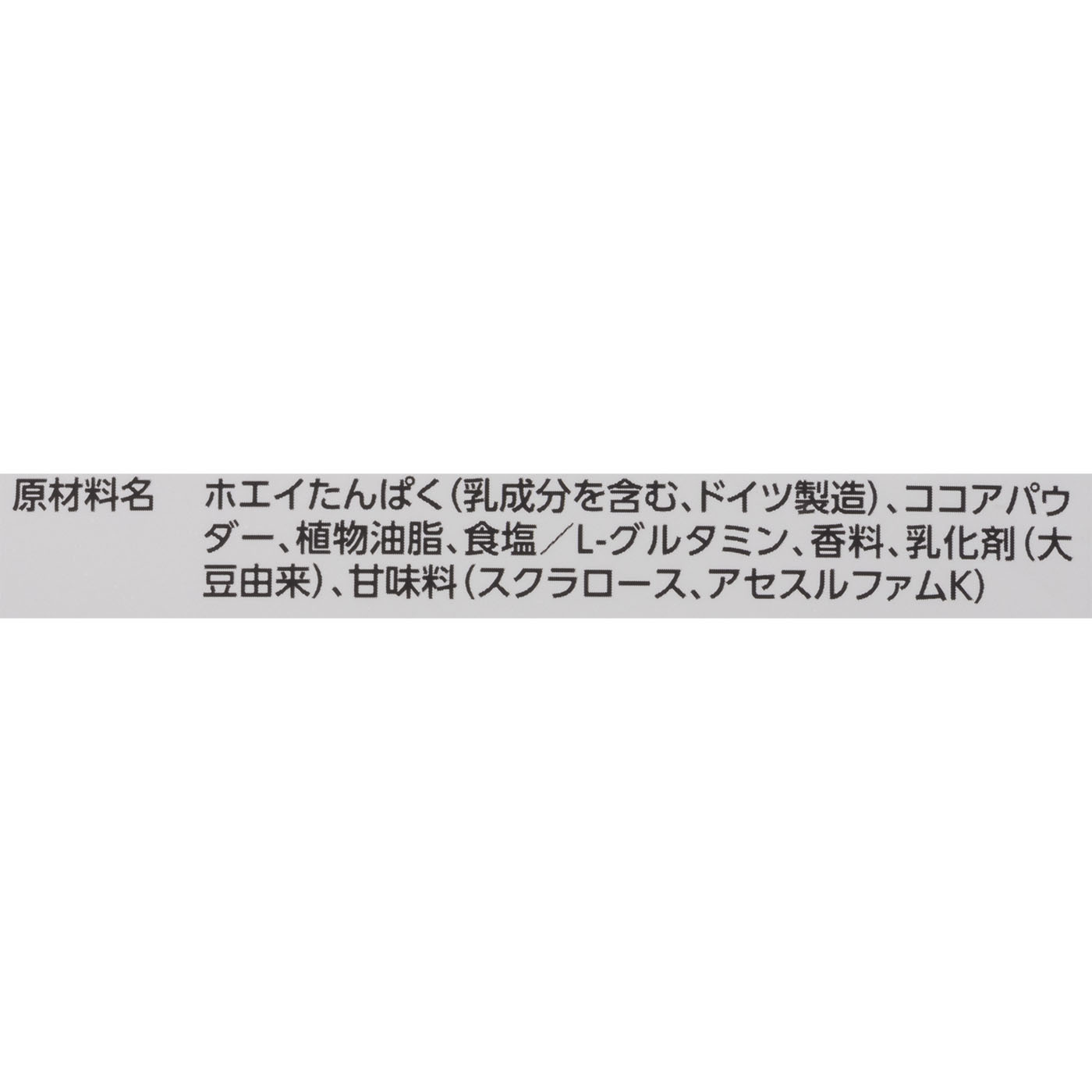 ホエイプロテイン グルタミンプラス 5
