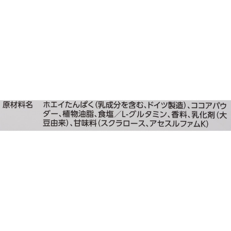 ホエイプロテイン グルタミンプラス 5