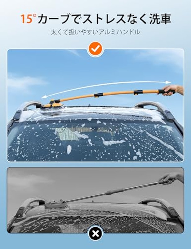 洗車ブラシ 3