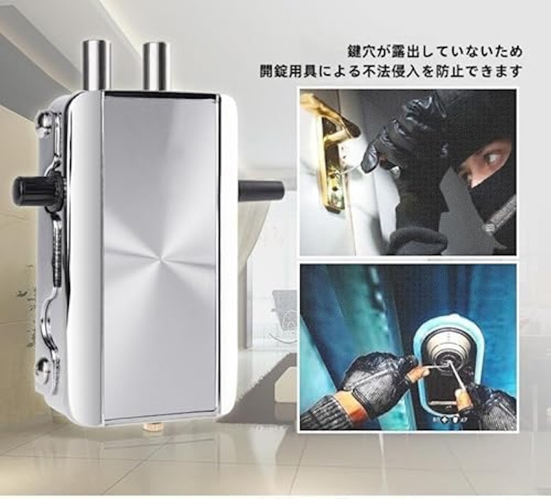 スマートロック 2