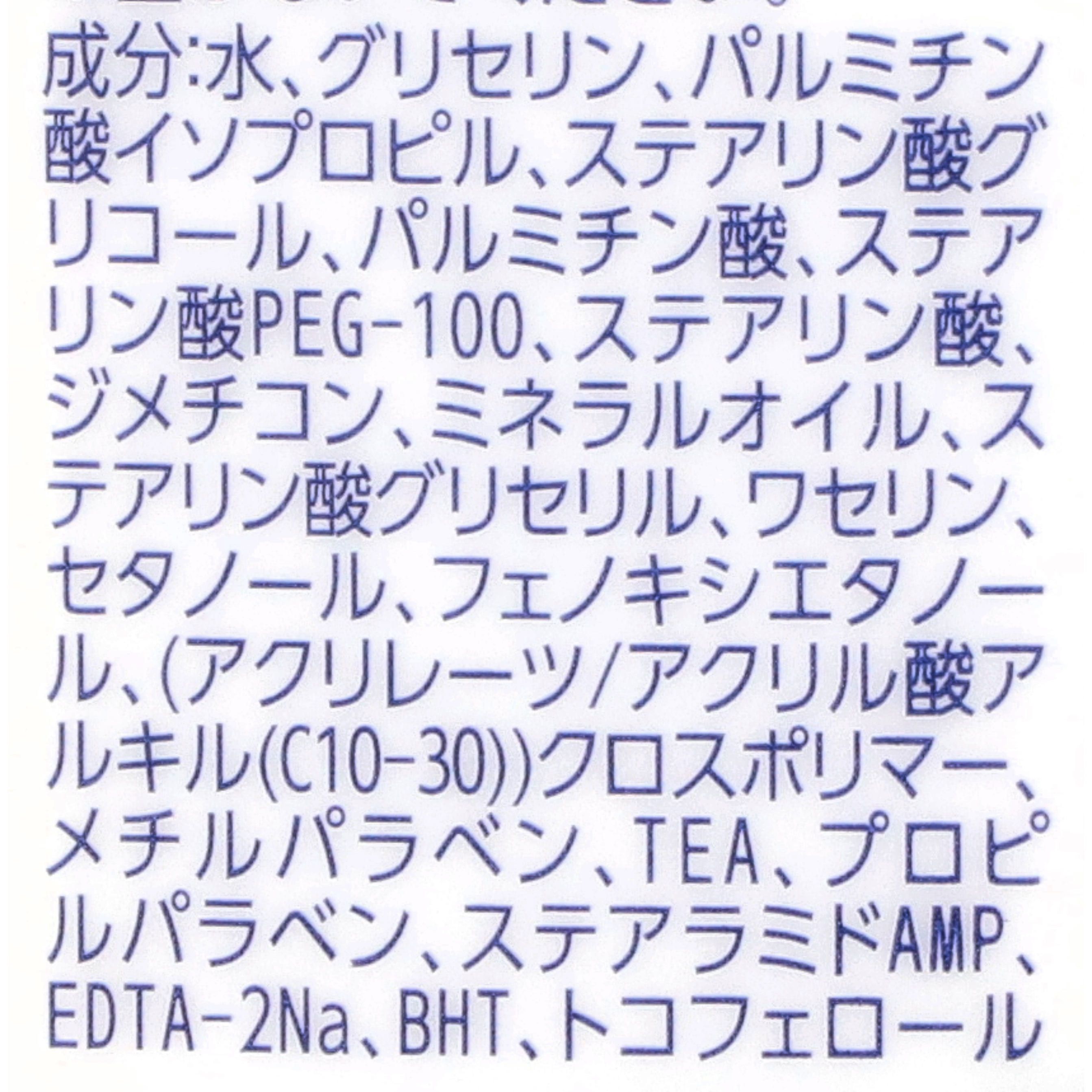 ヴァセリン アドバンスドリペア ボディローション 2
