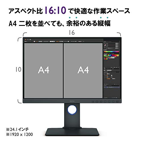 AQCOLOR　カラーマネジメントモニター 3