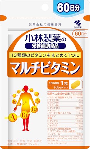 マルチビタミン 1