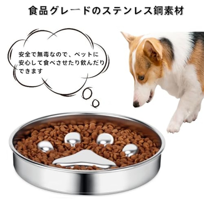 ペットボウル 3