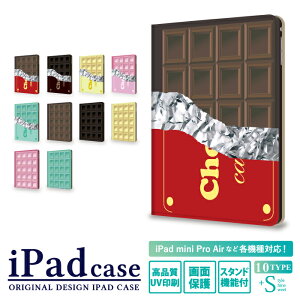 iPadケース 1