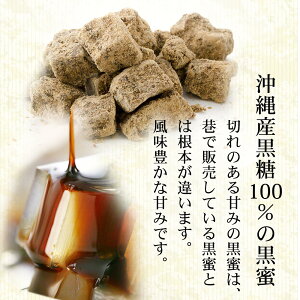 伊豆河童のあんみつ 黒蜜あんみつ 5