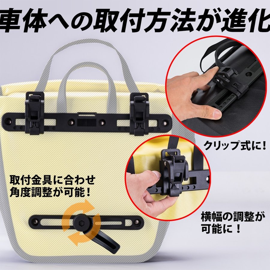 自転車リアバッグ 3