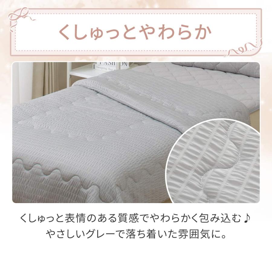 くしゅくしゅ 肌布団 3