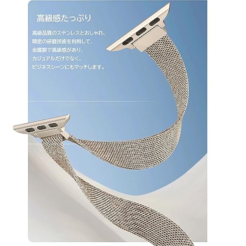 Apple Watch バンド 4