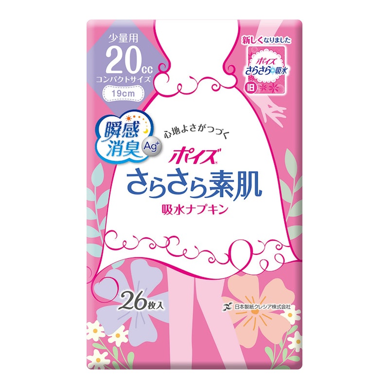 さらさら素肌 吸水ナプキン 1