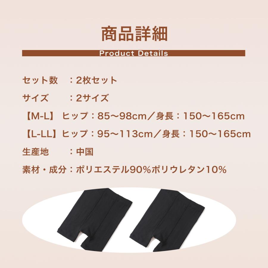 裏起毛 オーバーパンツ　2枚組 5