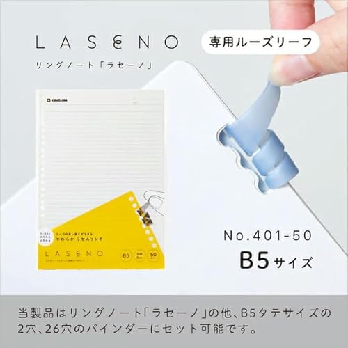 専用ルーズリーフ 2