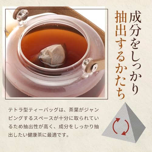 黒胡麻麦茶 8