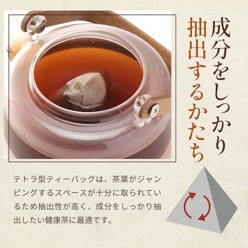 黒胡麻麦茶 8