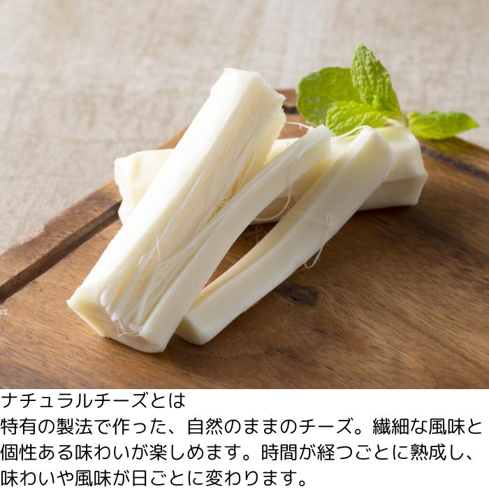 さけるチーズセット 2
