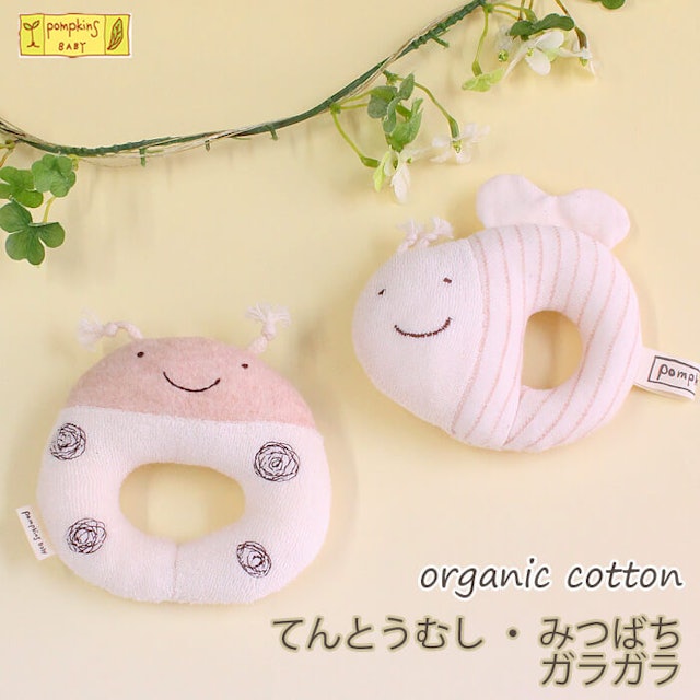 21年 赤ちゃん用ガラガラのおすすめ人気ランキング10選 Mybest 21年 赤ちゃん用ガラガラのおすすめ人気ランキング10選 Mybest