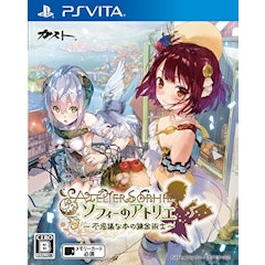 21年 Psvitaのrpgのおすすめ人気ランキング50選 Mybest 21年 Psvitaのrpgのおすすめ人気ランキング50選 Mybest