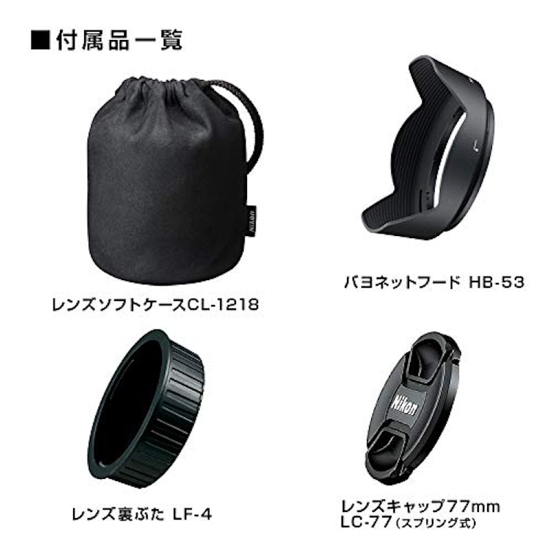 AF-S NIKKOR 24-120mm f/4G ED VR 2