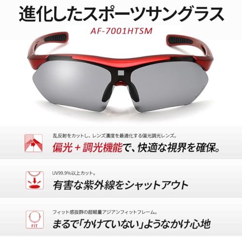 スポーツサングラス 2