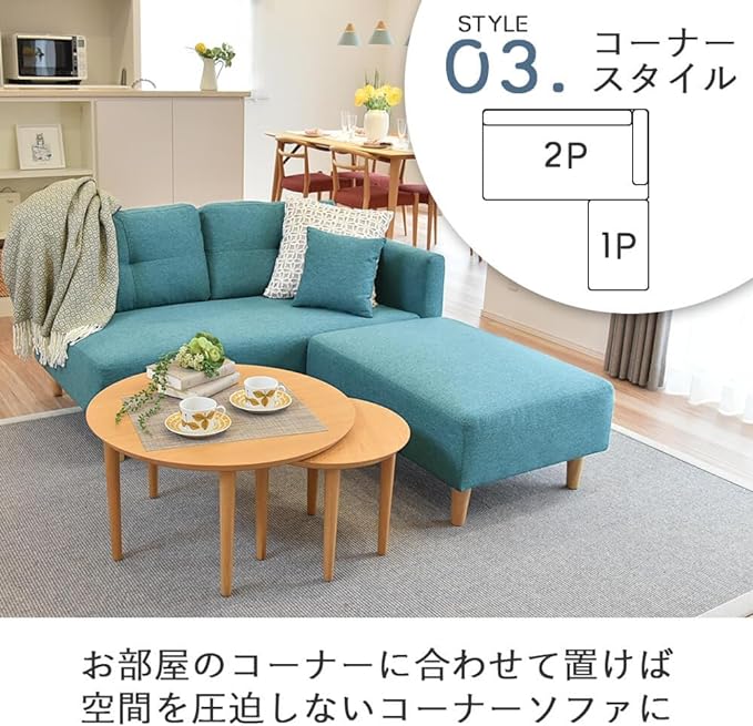 カウチソファ 6