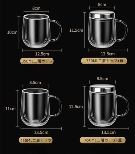 断熱ガラスコーヒーカップ 2