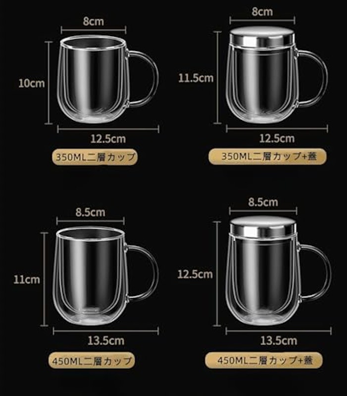 断熱ガラスコーヒーカップ 2