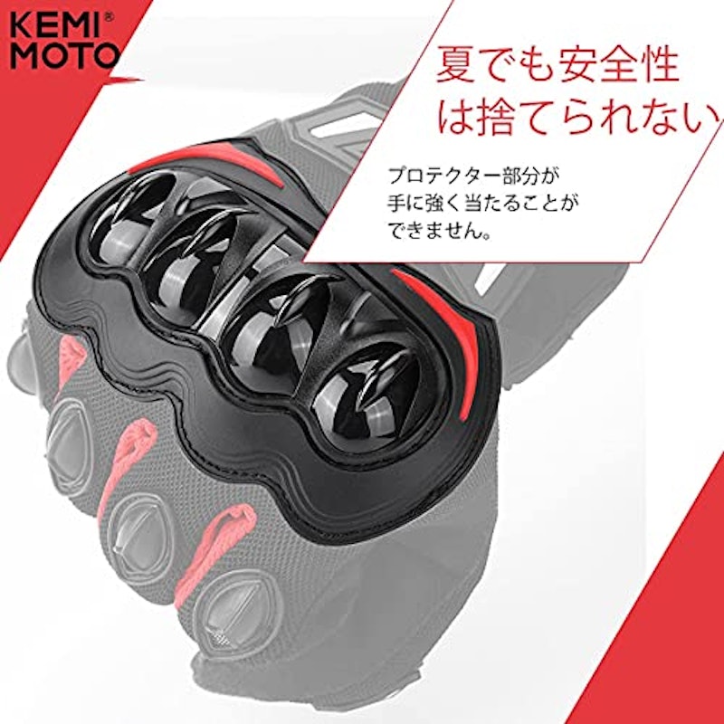 バイク用グローブ 5