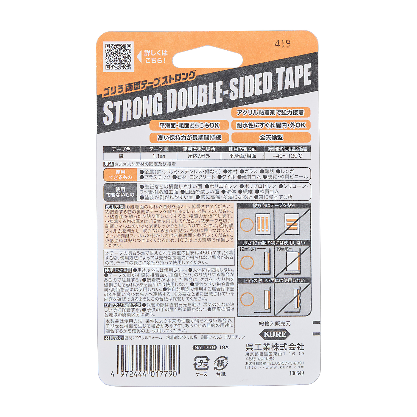 送料込み LECARRA レカラ MK9 エレガント 訳あり