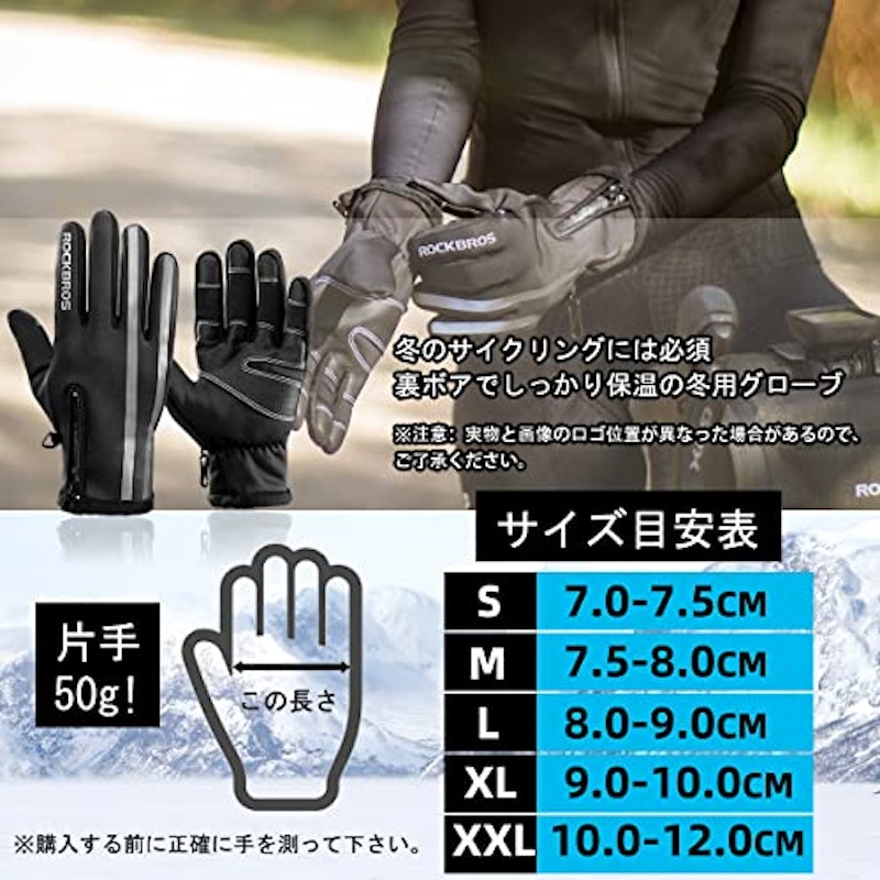 サイクルグローブ 7
