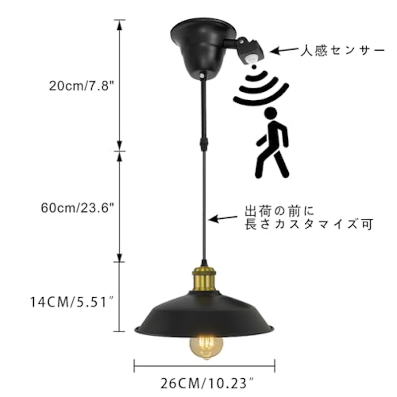 ペンダントライト 2